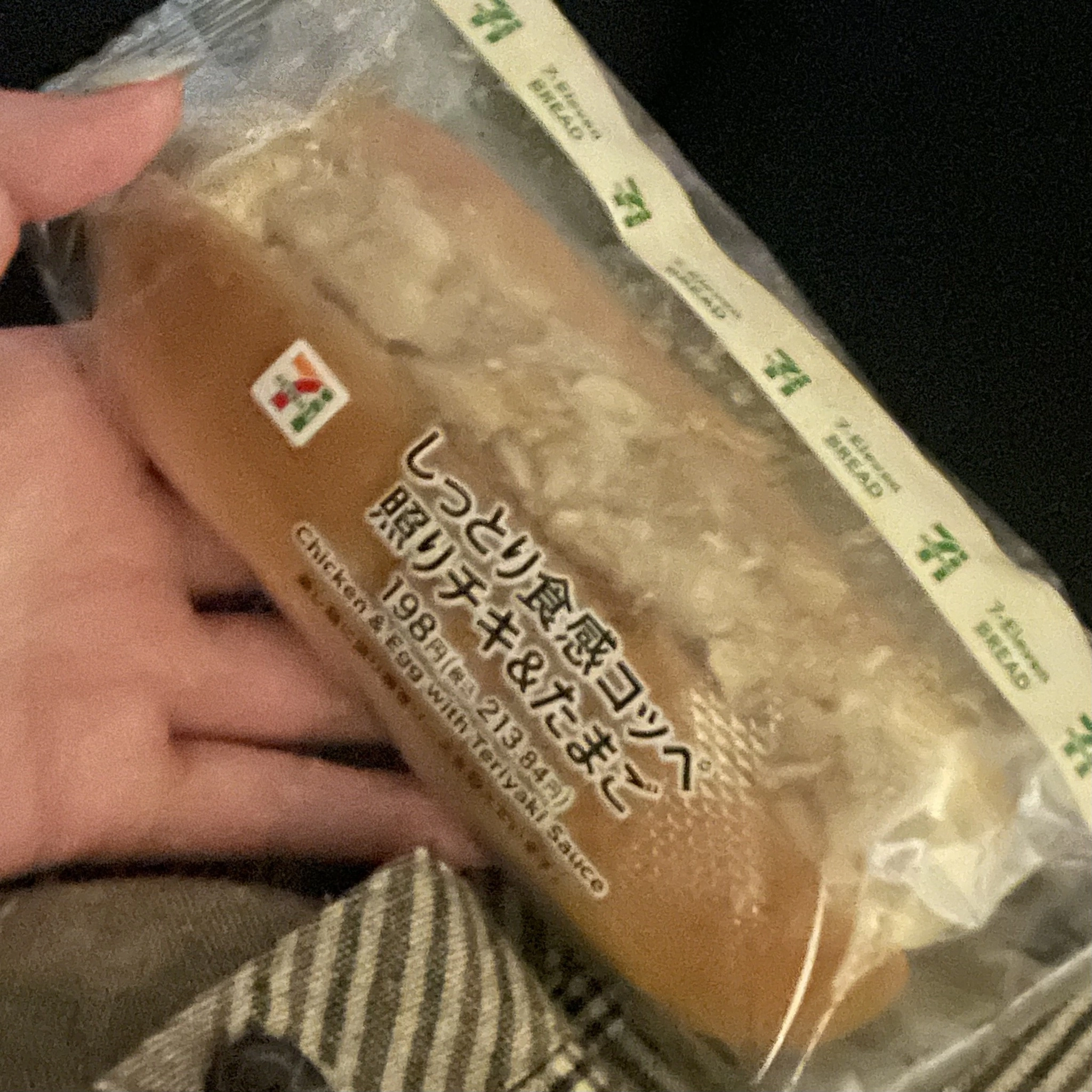 ちゃお