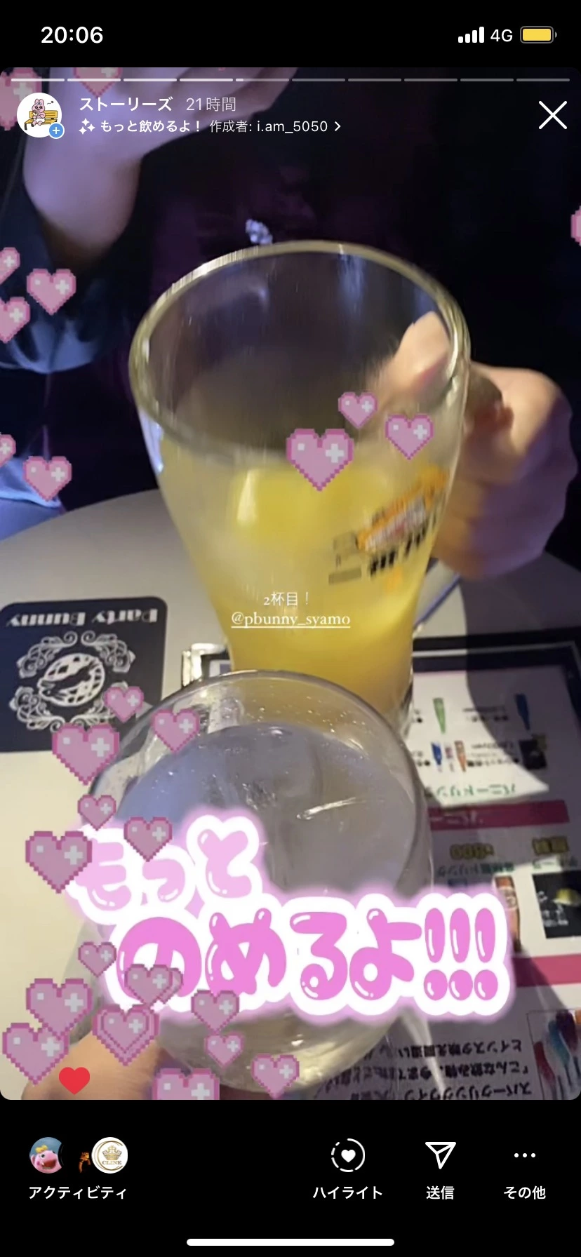 ひぃな