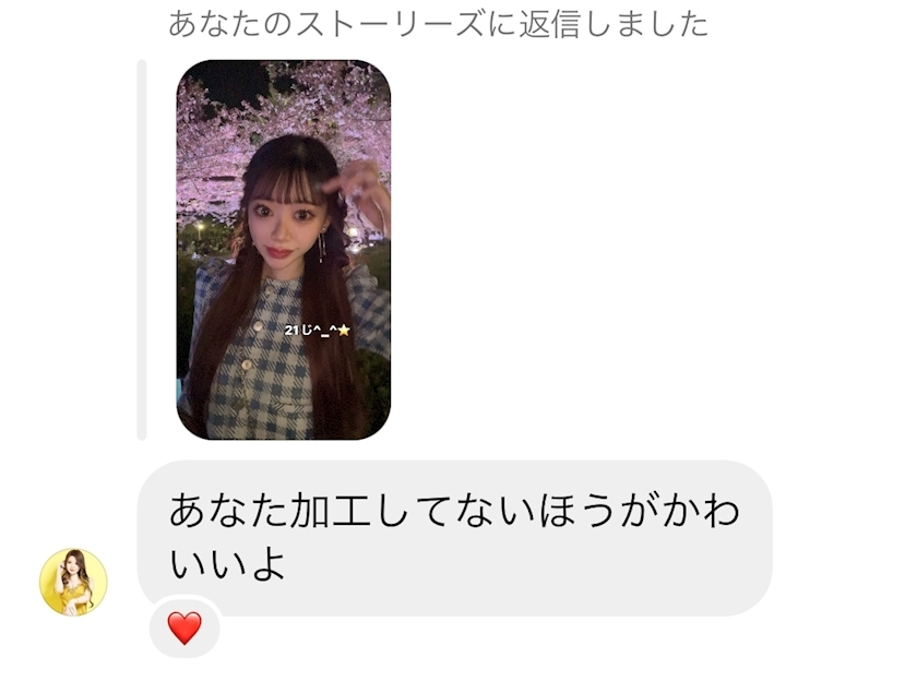 白崎 ゆあ
