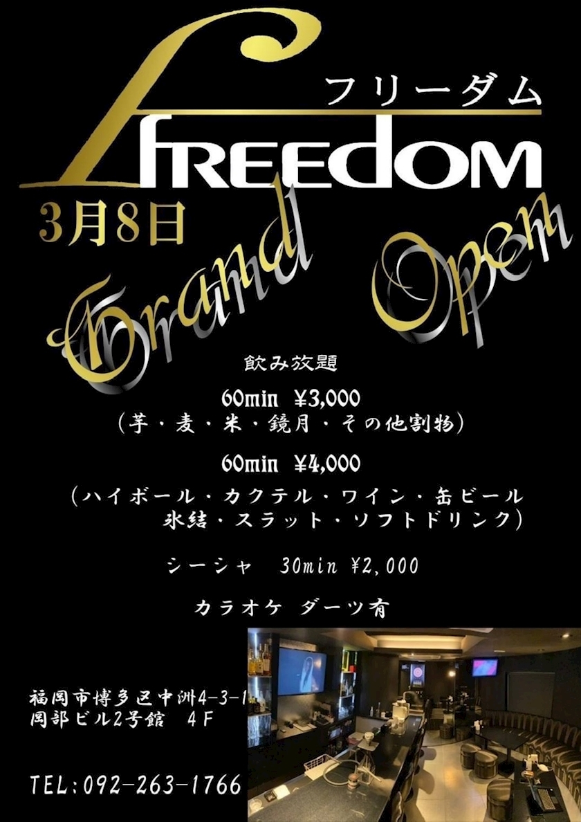 心海 るり
