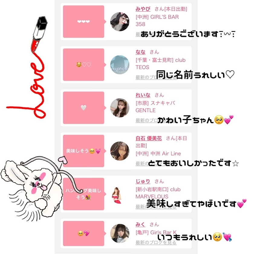 なな