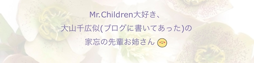 れみ