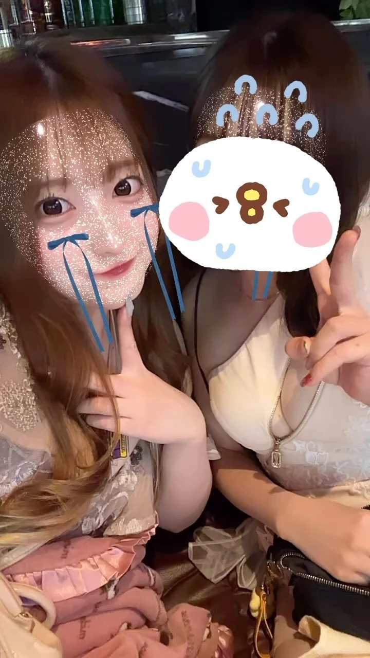 るか
