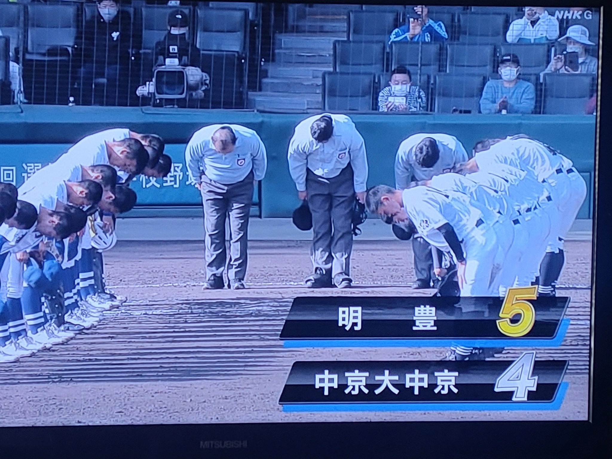 みなみ