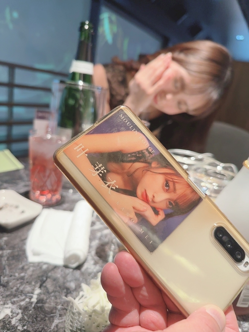 叶 芽依