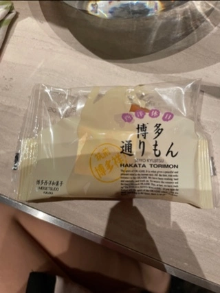 宝條 夏恋
