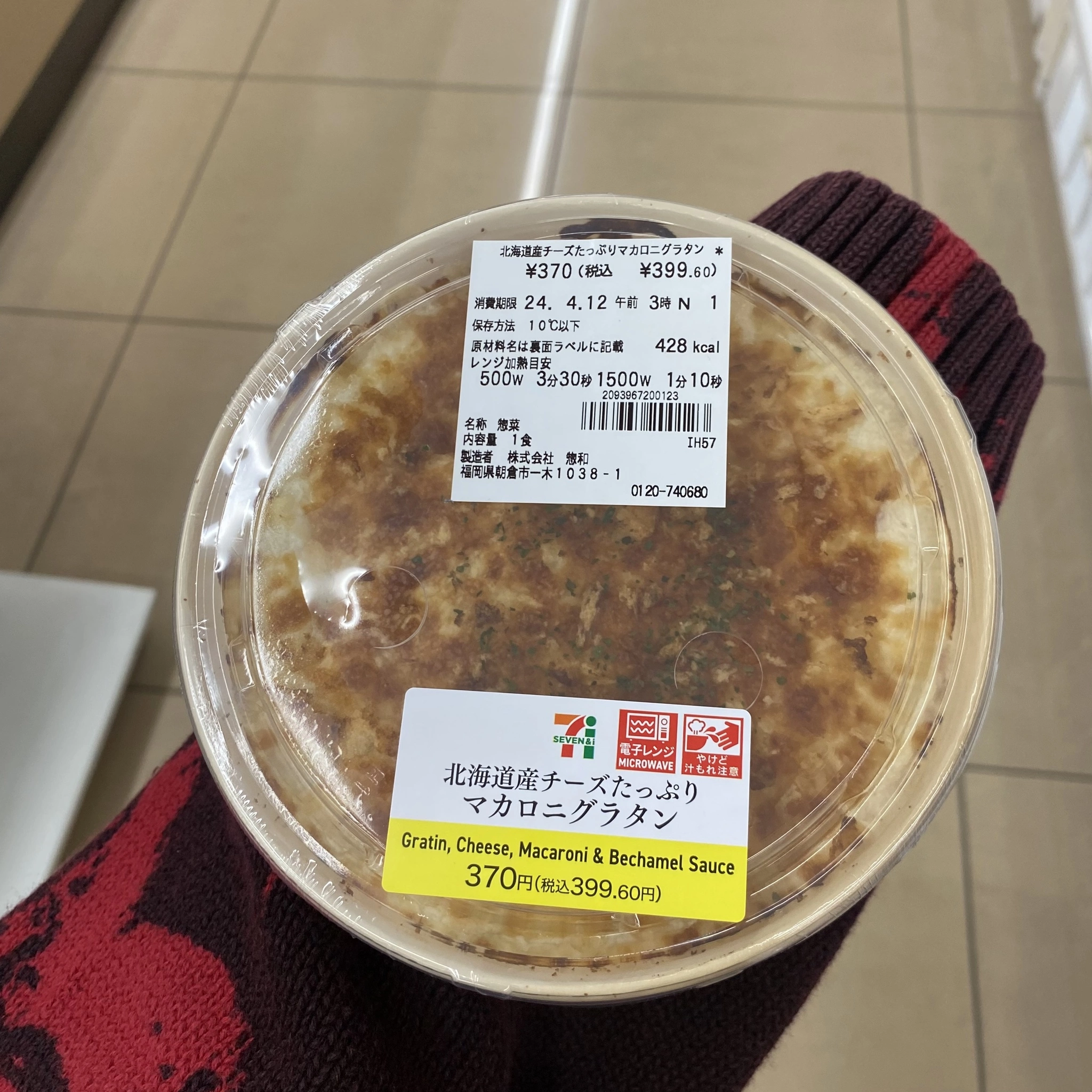 ひぃな