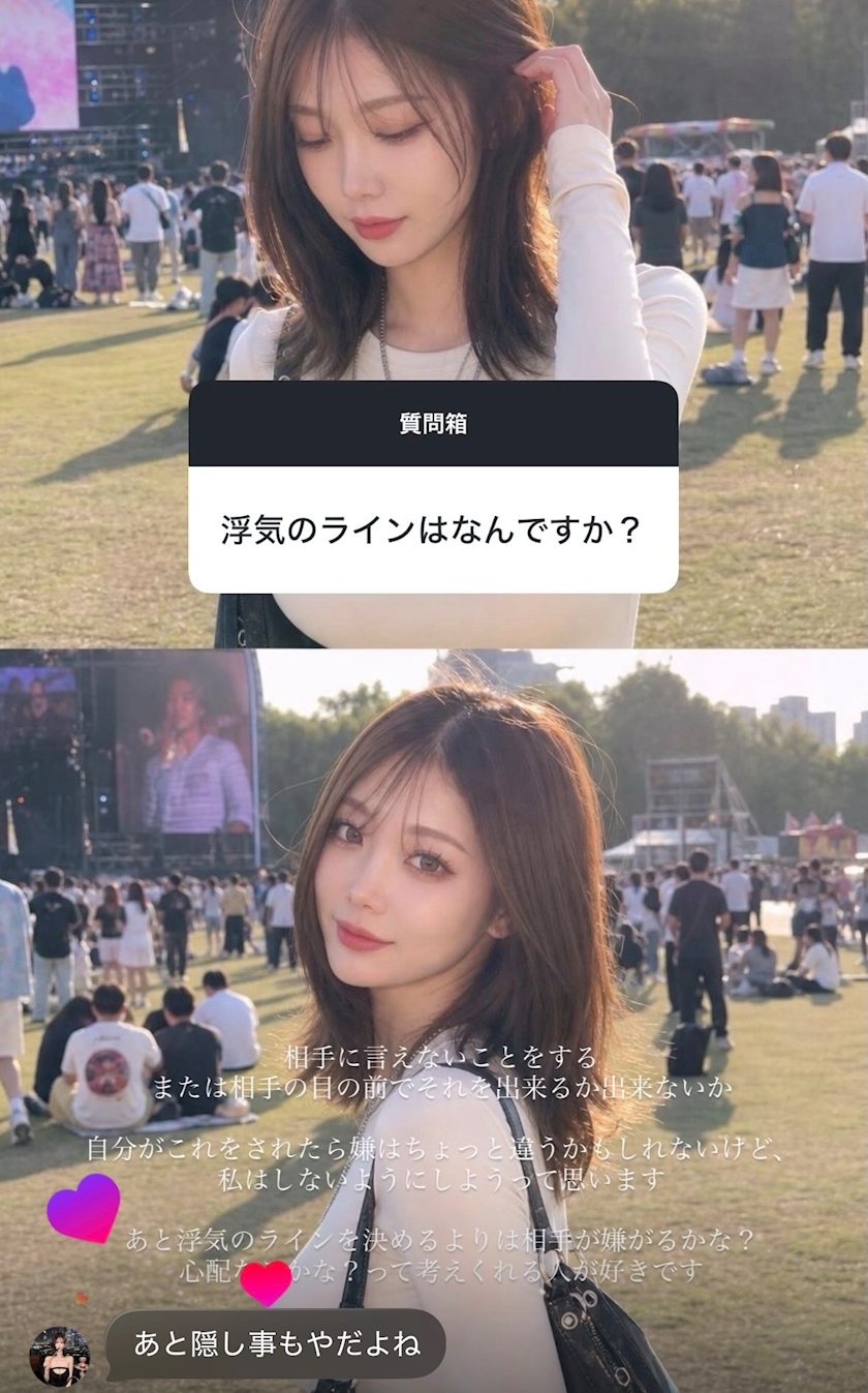 三鷹 真綺