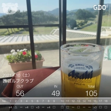 えりんぎ