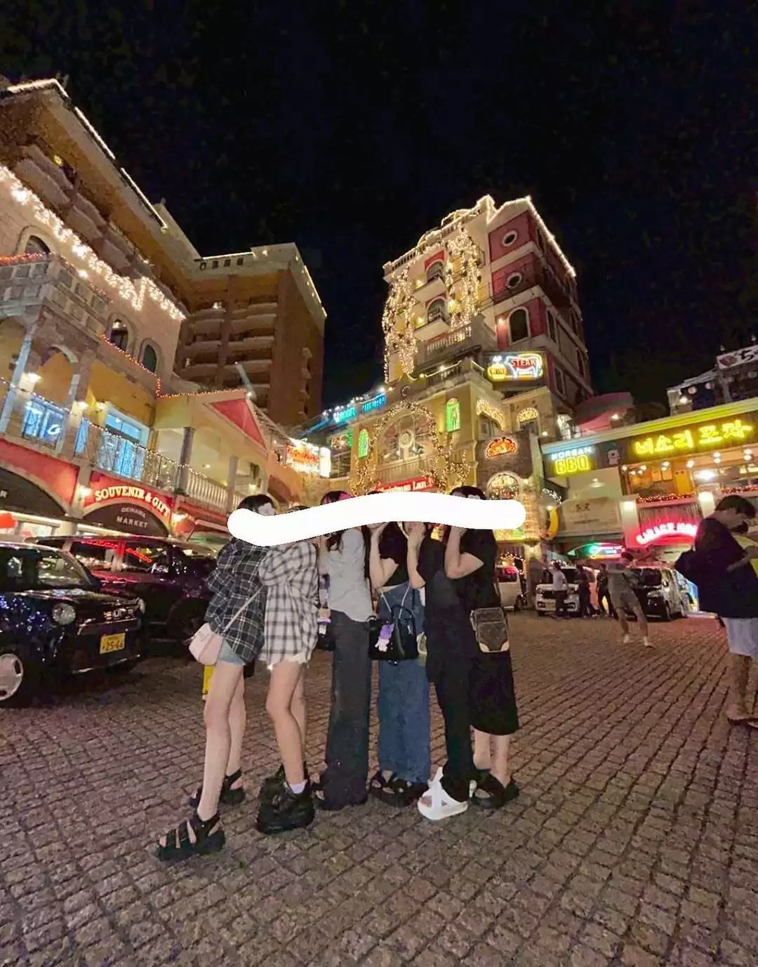 たま