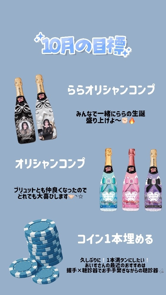 あいす