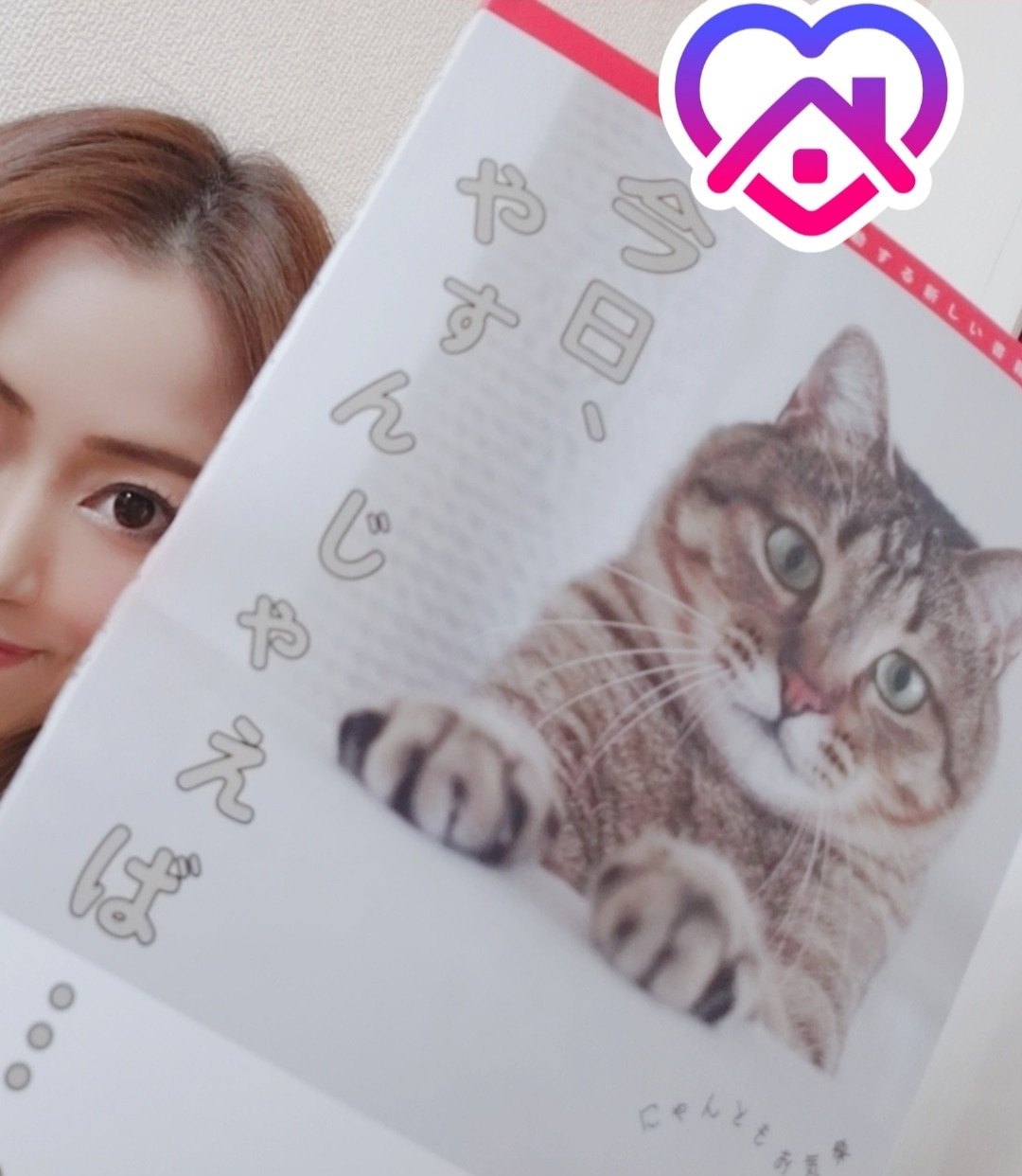 紫音