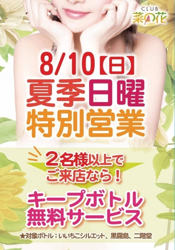 みゆき