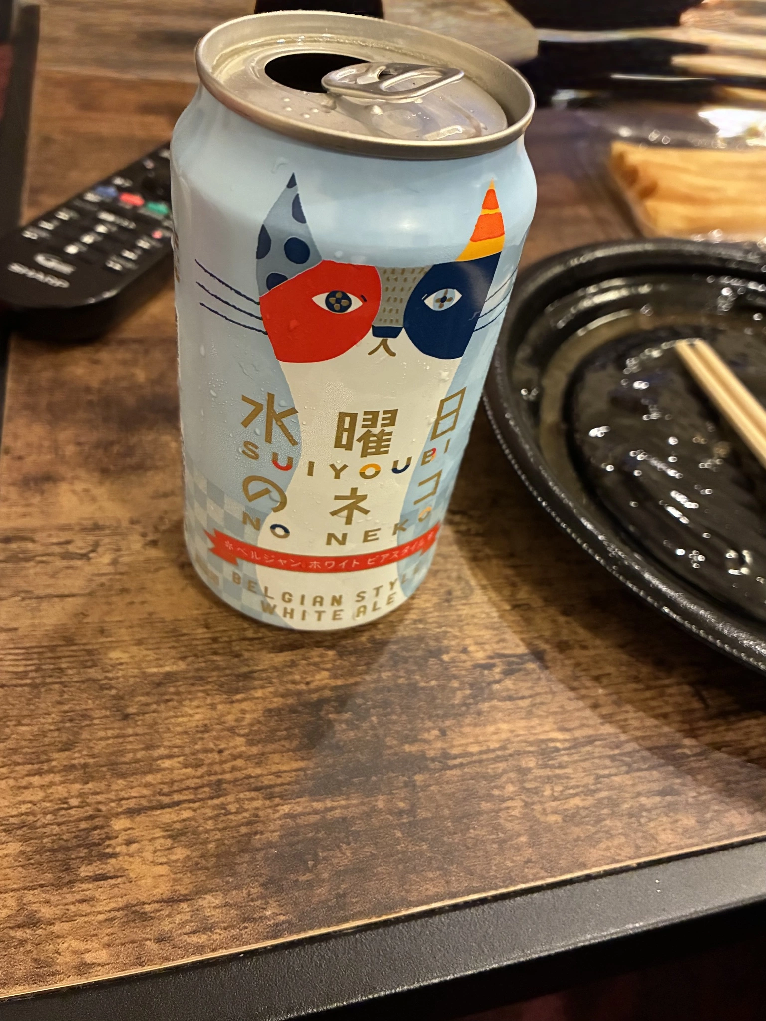 あかね