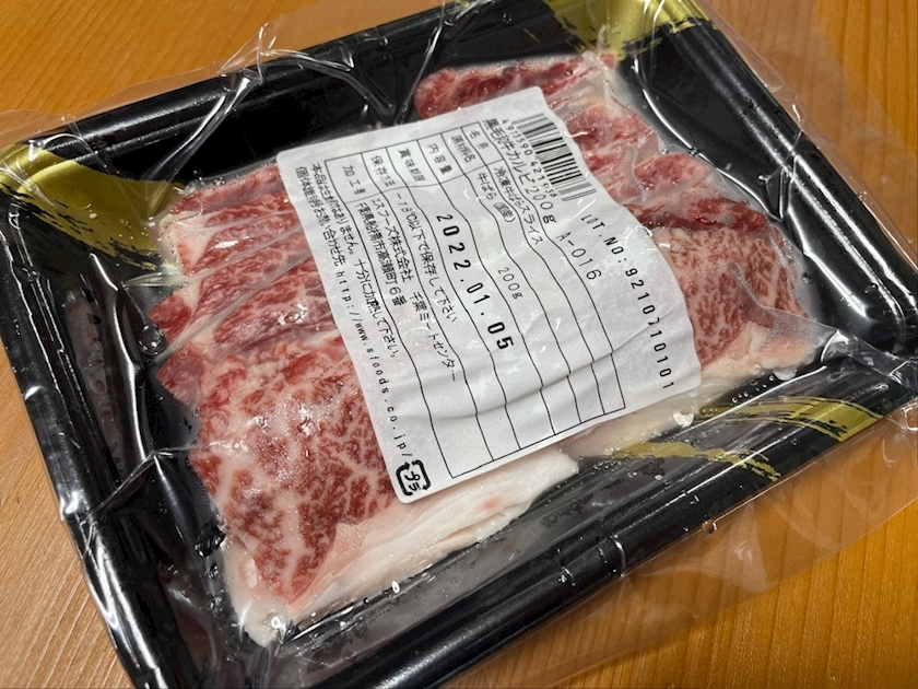 まいか