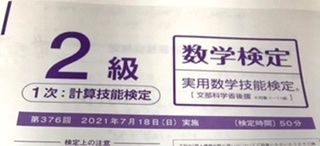 えり