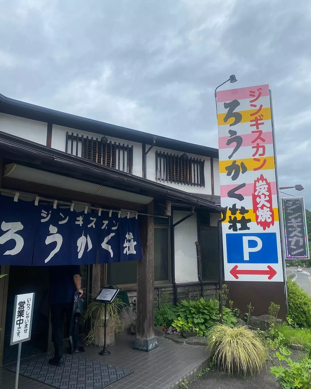 桃園 かんな
