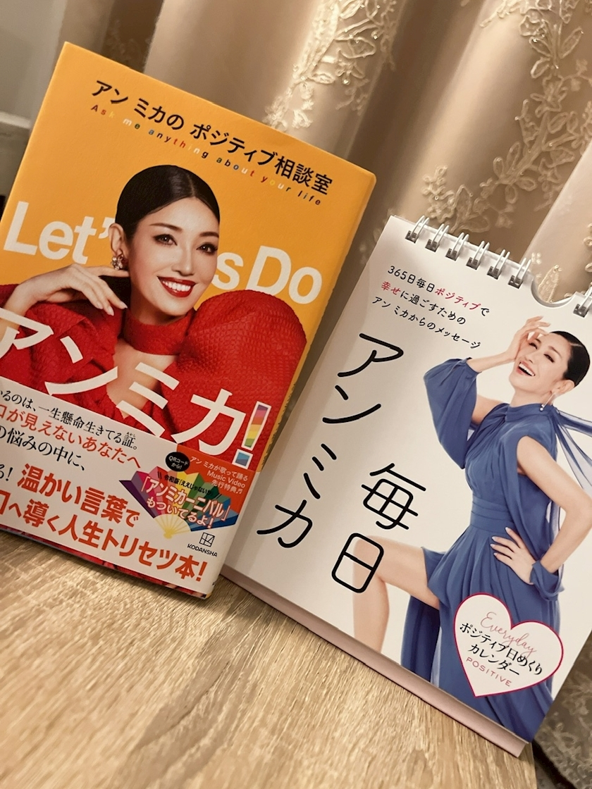 えみ