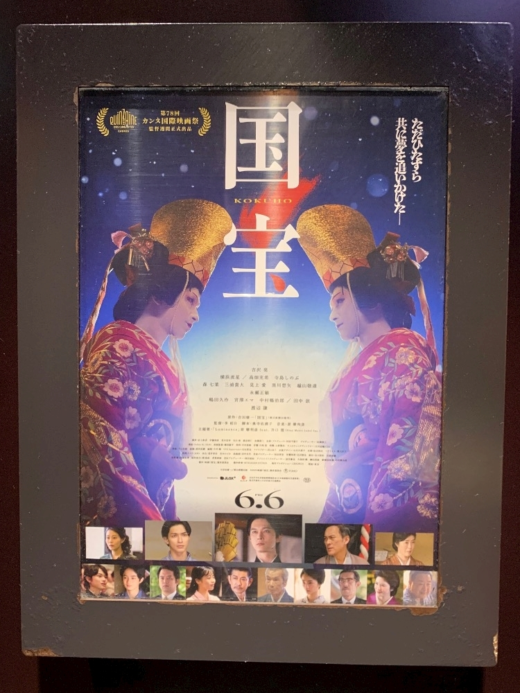 はづき