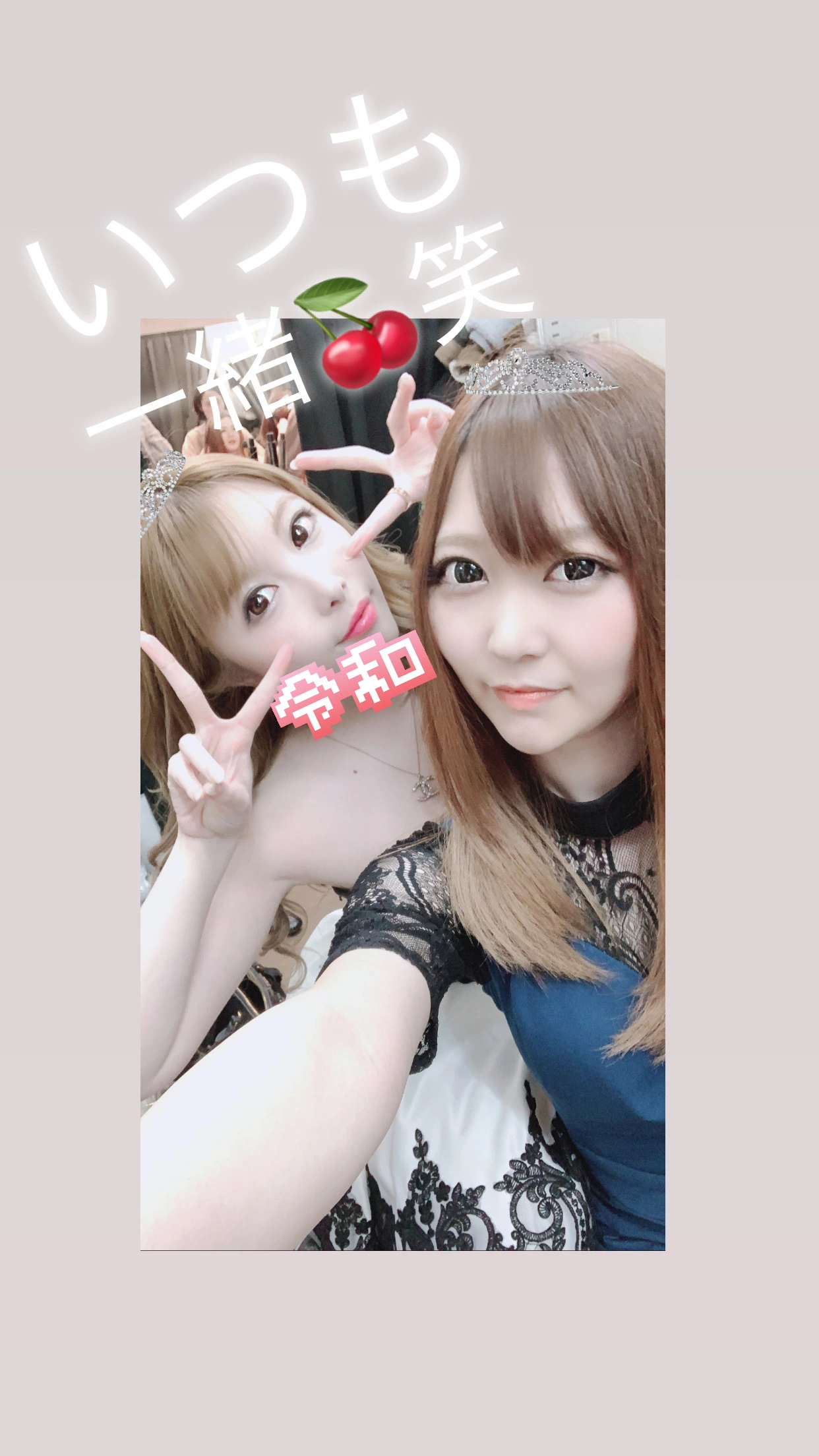夢乃 サラ