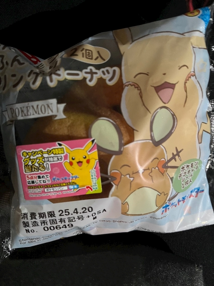 あい