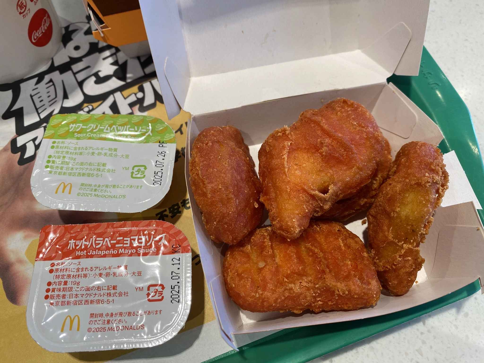 あんな
