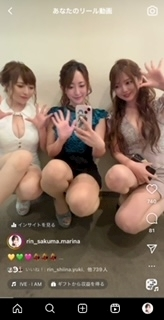 朔間 まりな