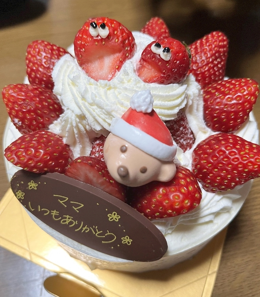 まい