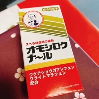 あい
