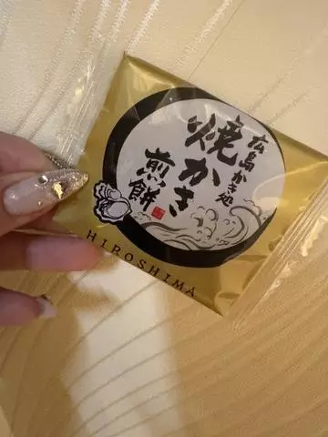北乃 アリス