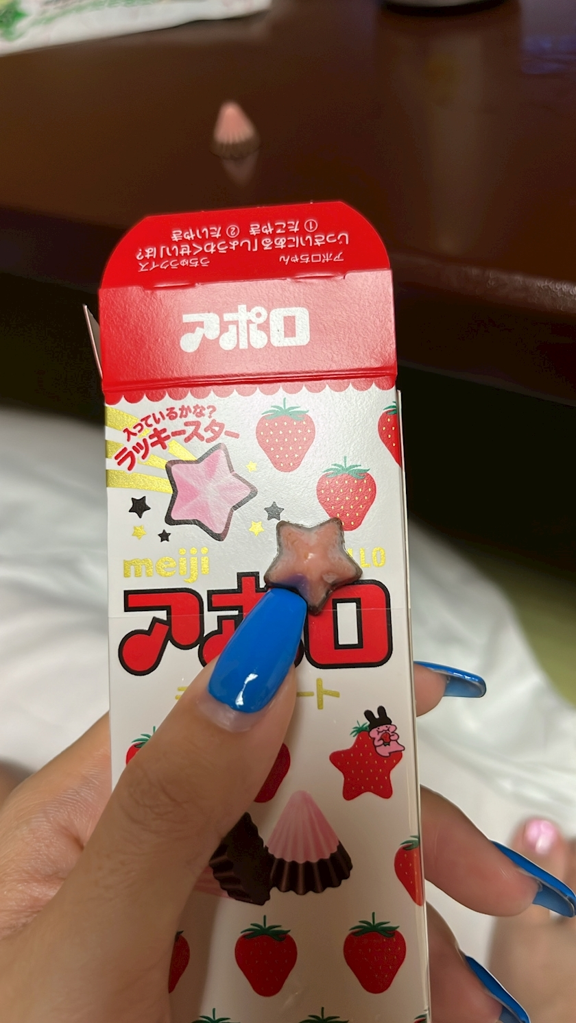 まい