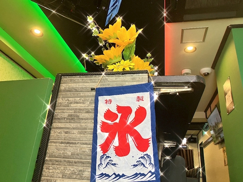 ひまり