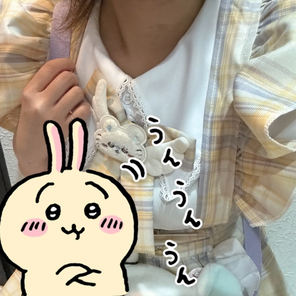 まり