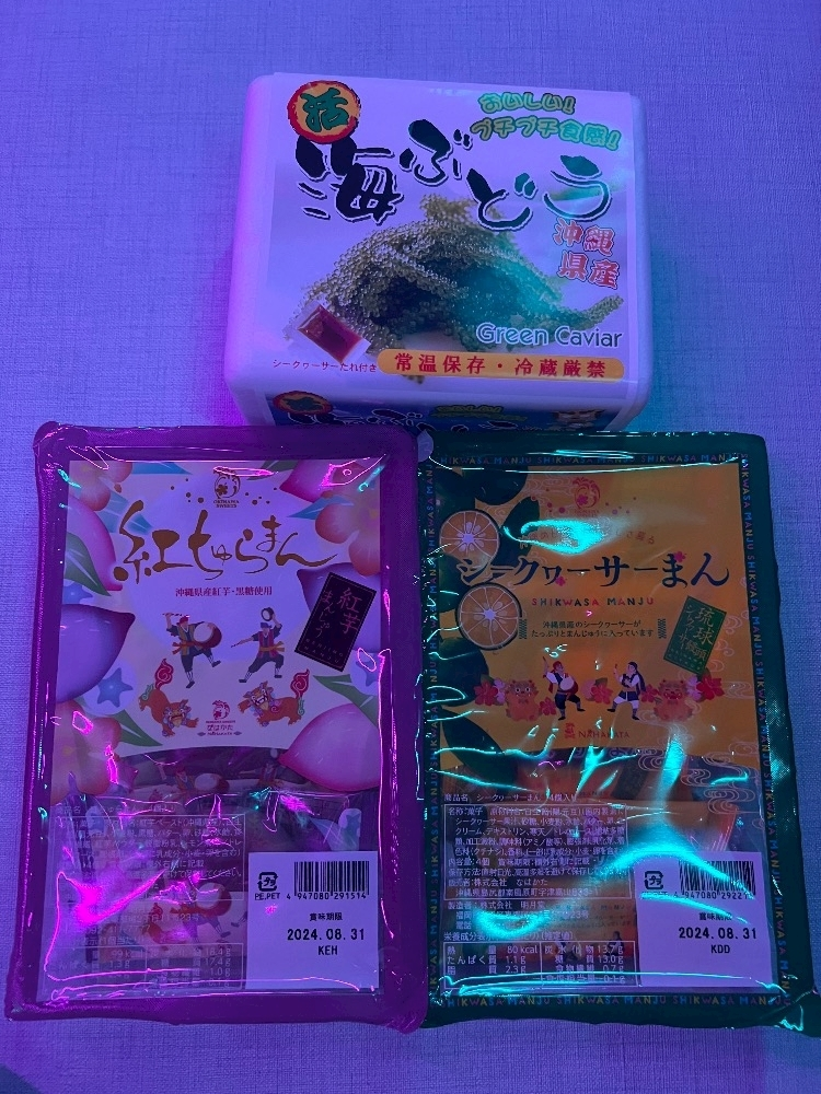 りな