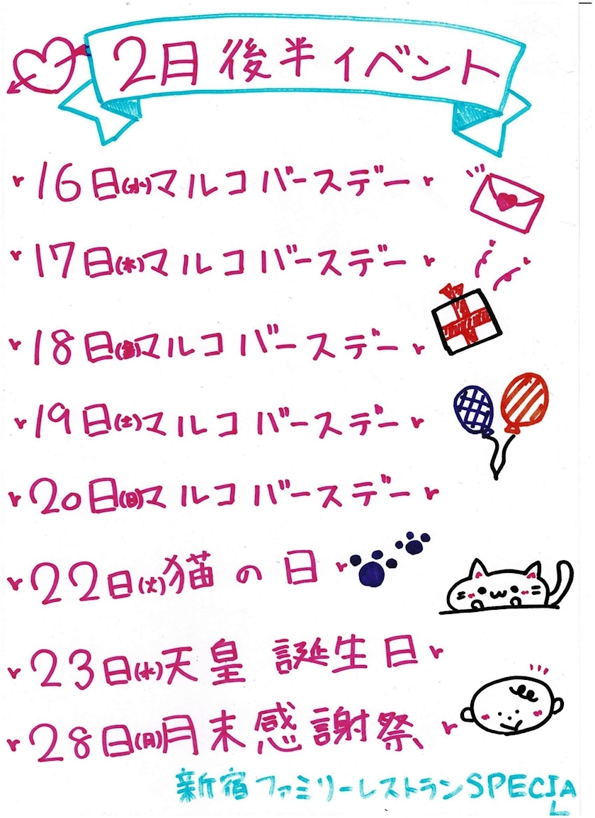 マルコ