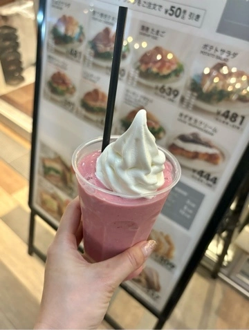 ゆきな