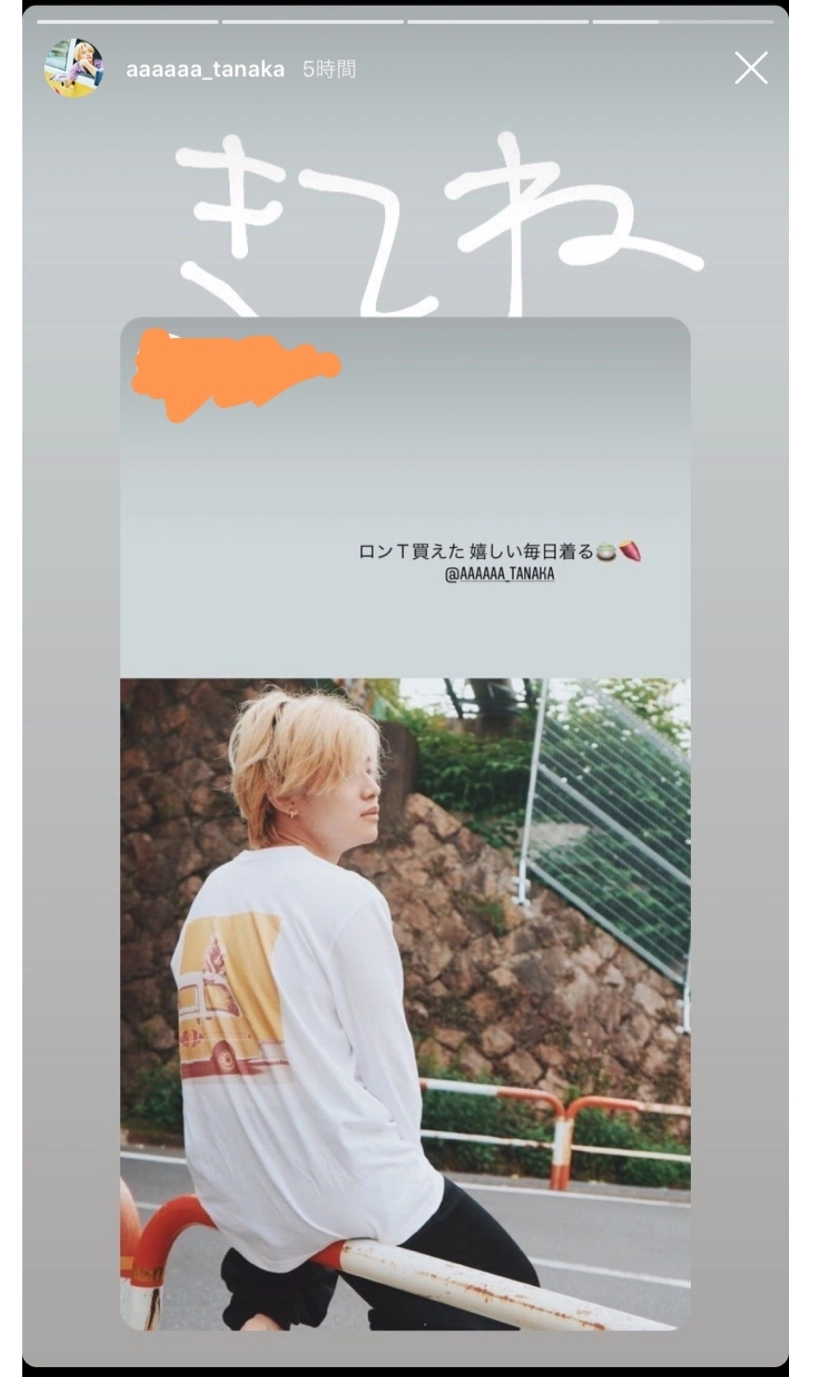 七星 夏純