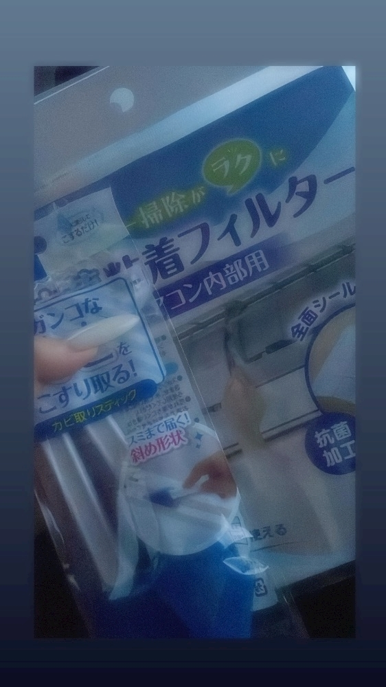 ‪✝︎ ほのか ‪✝︎