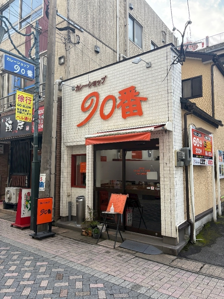 ふりふり ふりる