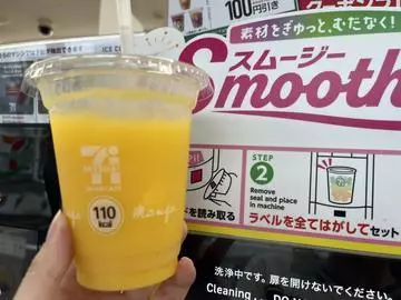 七星 夏純