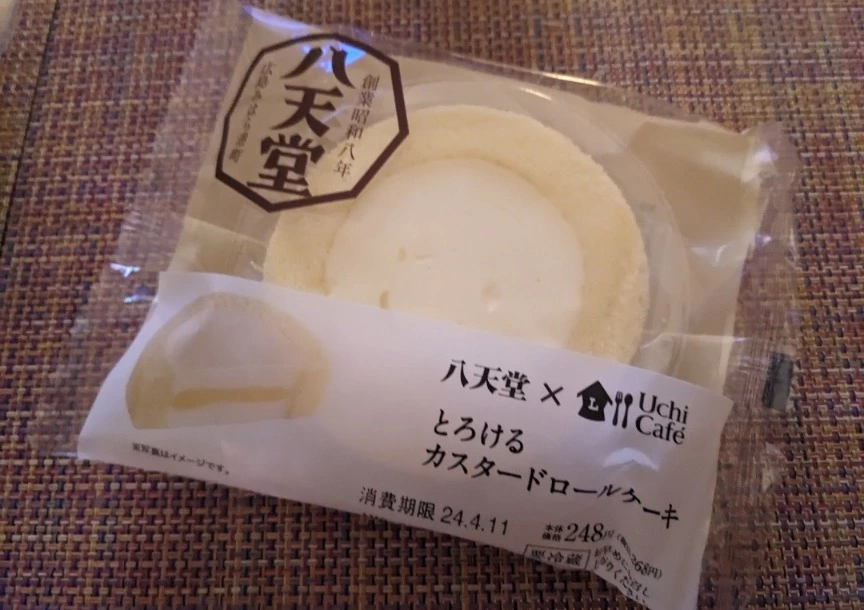 五条 椿