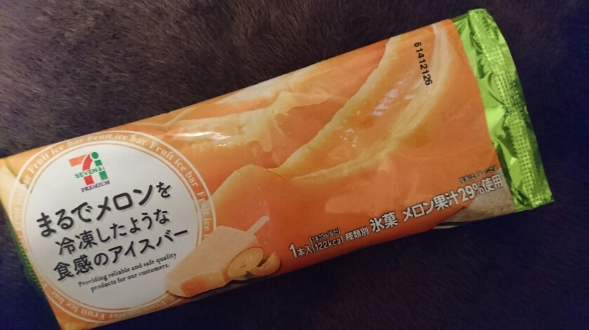 らん