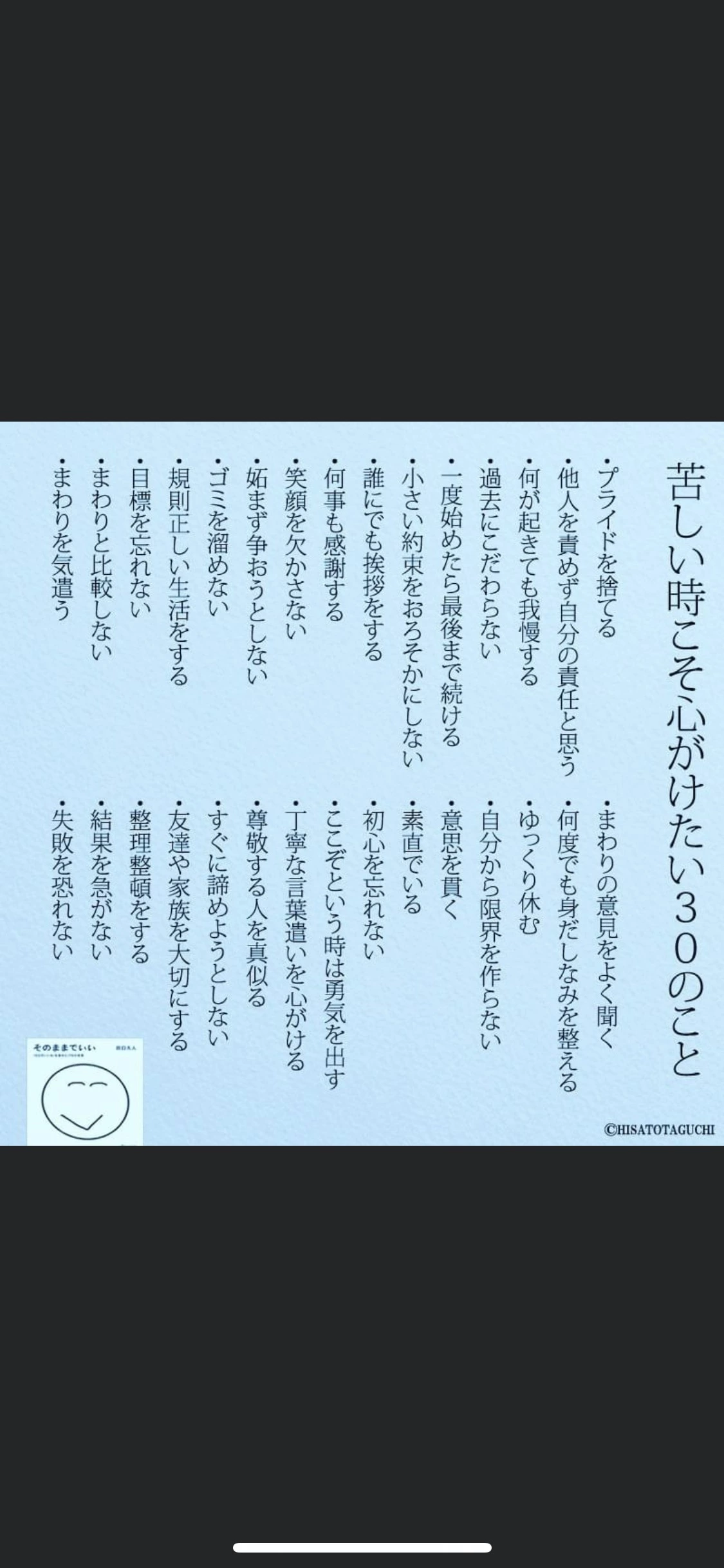 藤本 祐子ママ