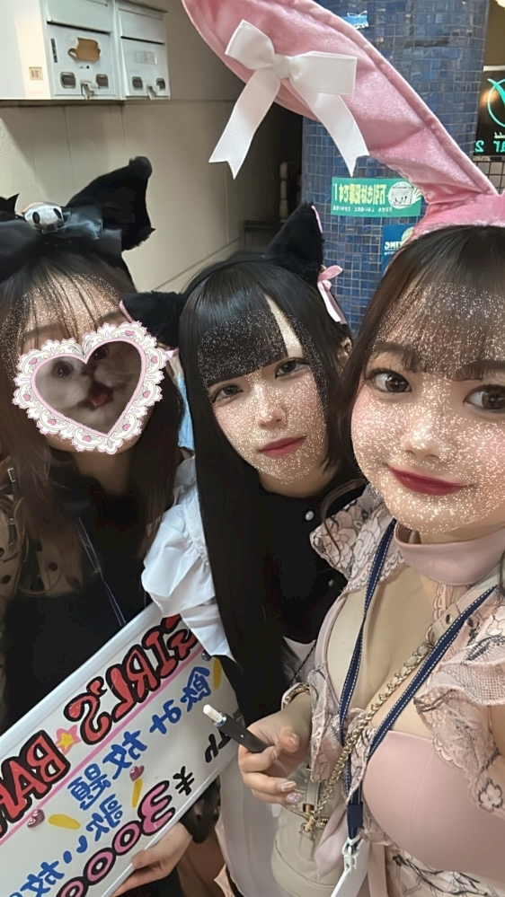 あみ