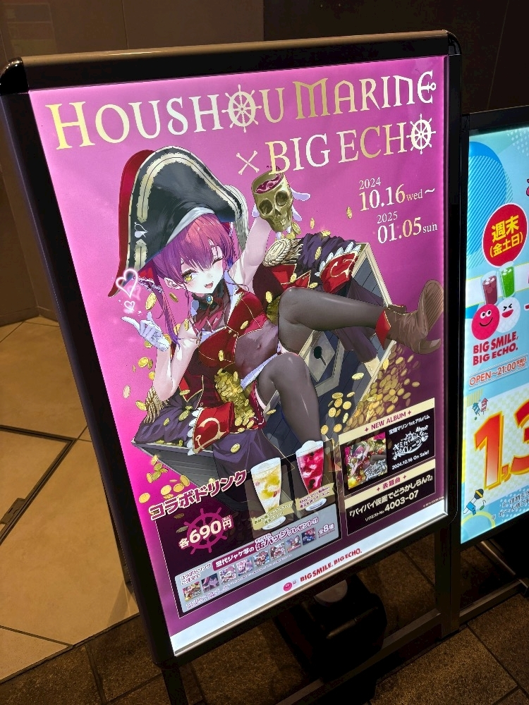 きらり
