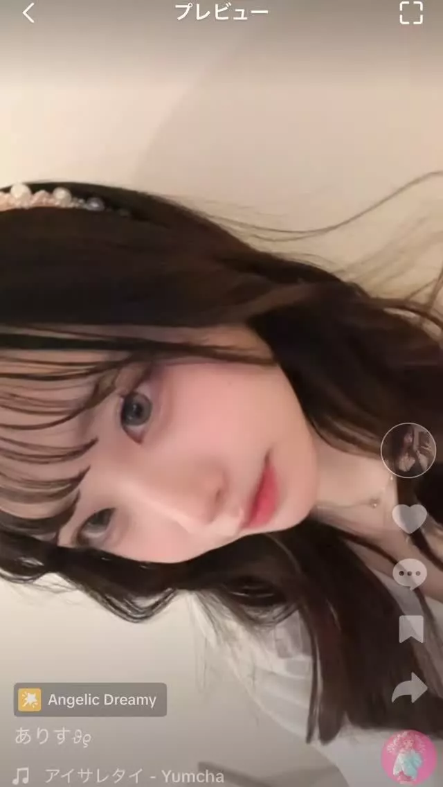 ありす