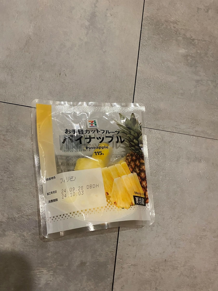 れい