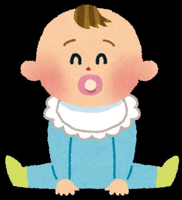 陽向 もみじ