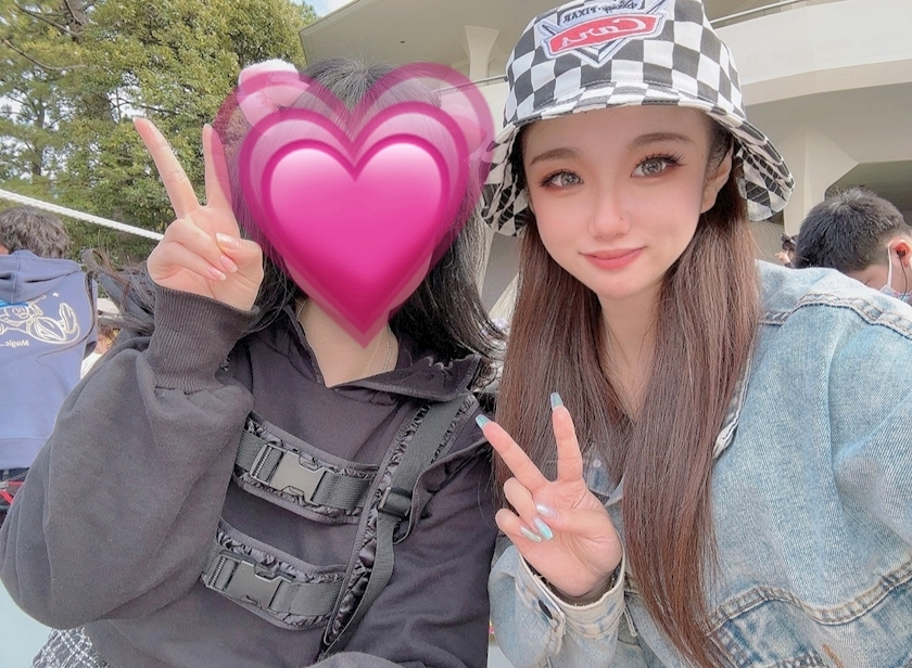 るな