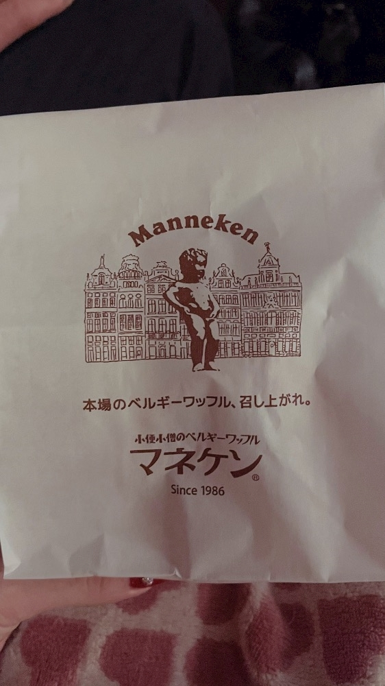 一心 あかね